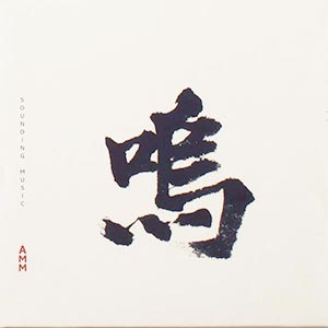 AMM